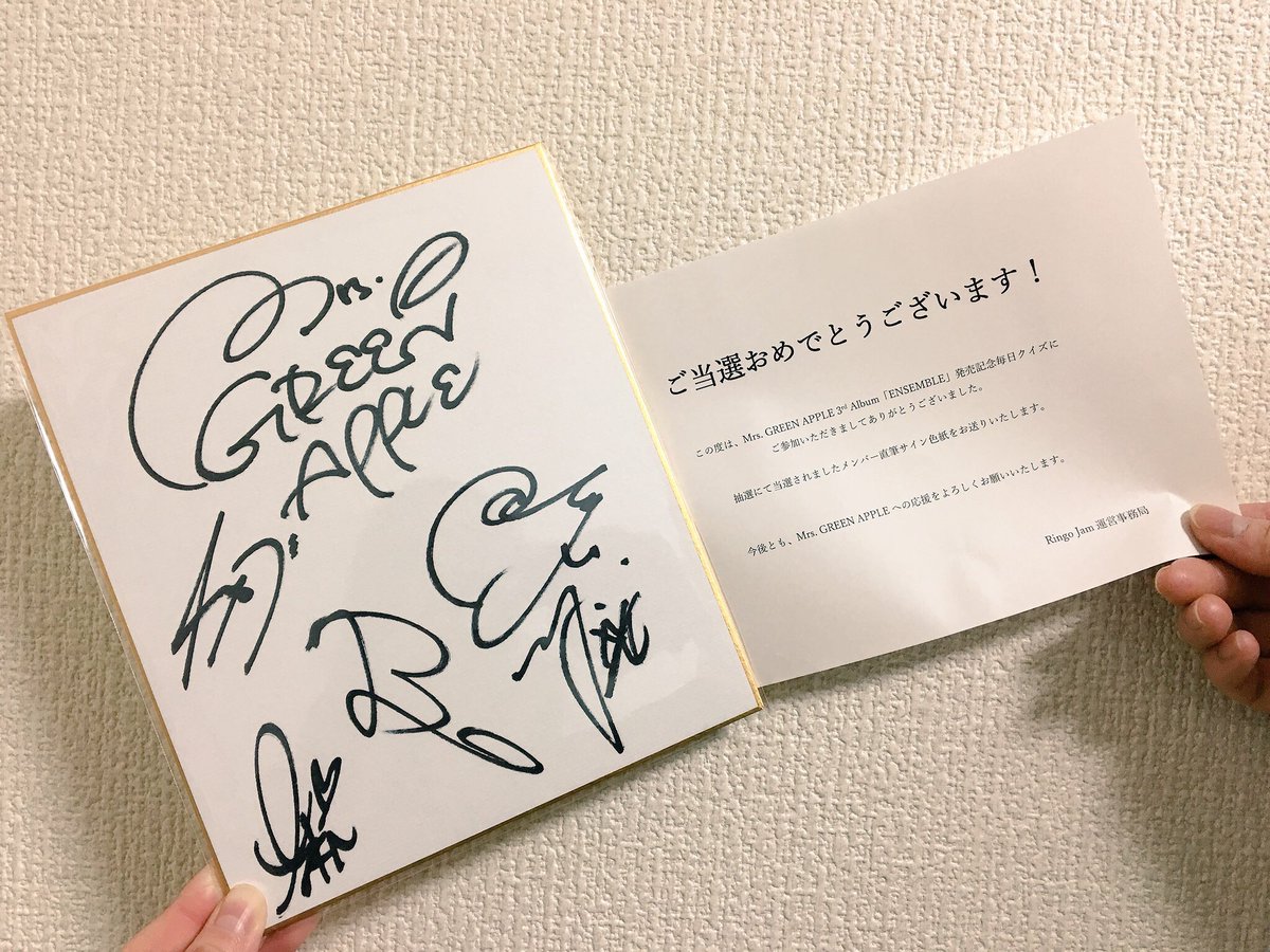 シ*ン様 Mrs. GREEN APPLE 大森元貴 サインフォトカ ミセス 若 シ*ン様