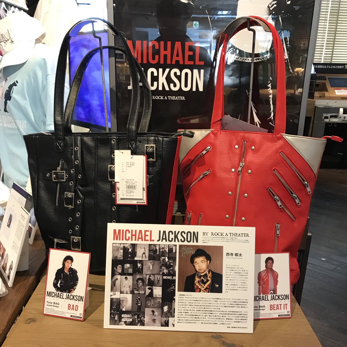 楽天市場】フラットバッグ Dangerous／マイケルジャクソン（MICHAEL