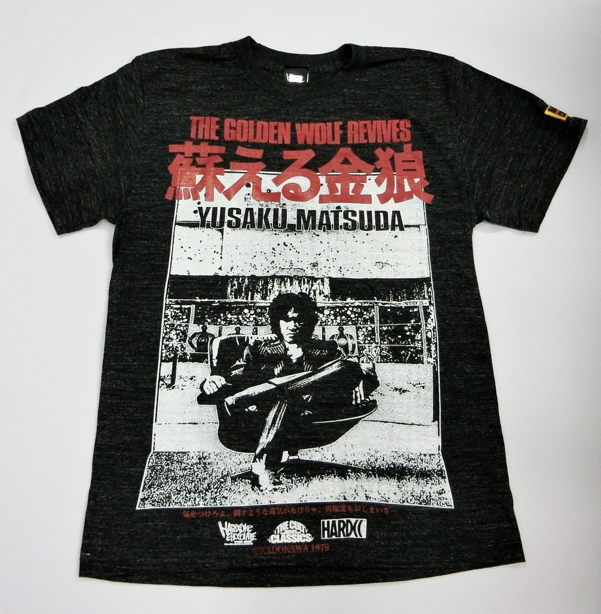 未使用 映画 人間の証明 Tシャツ M 岡田茉莉子 松田優作 70s