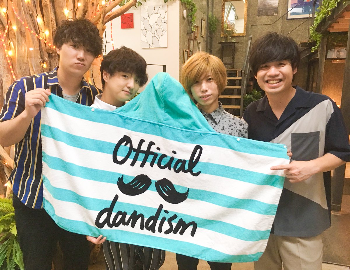 Official髭男dism フード付きタオル