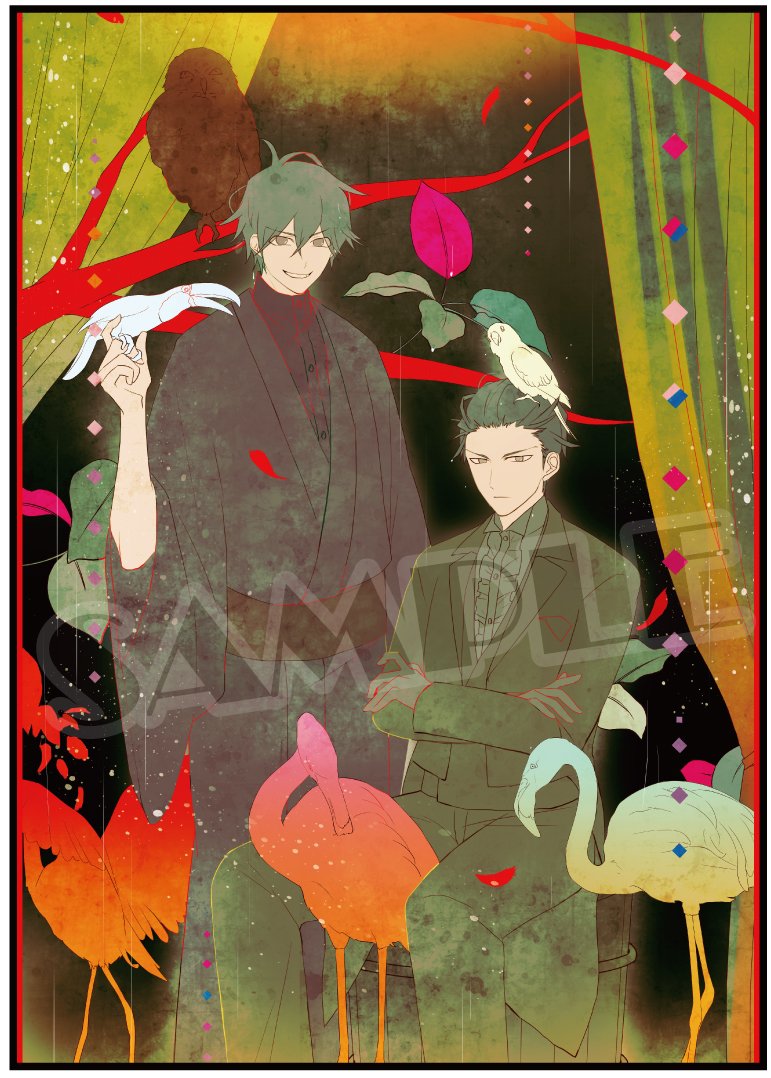 古書店街の橋姫 グラッテ コースター 玉森 氷川博士 花澤 グラッテ&橋姫