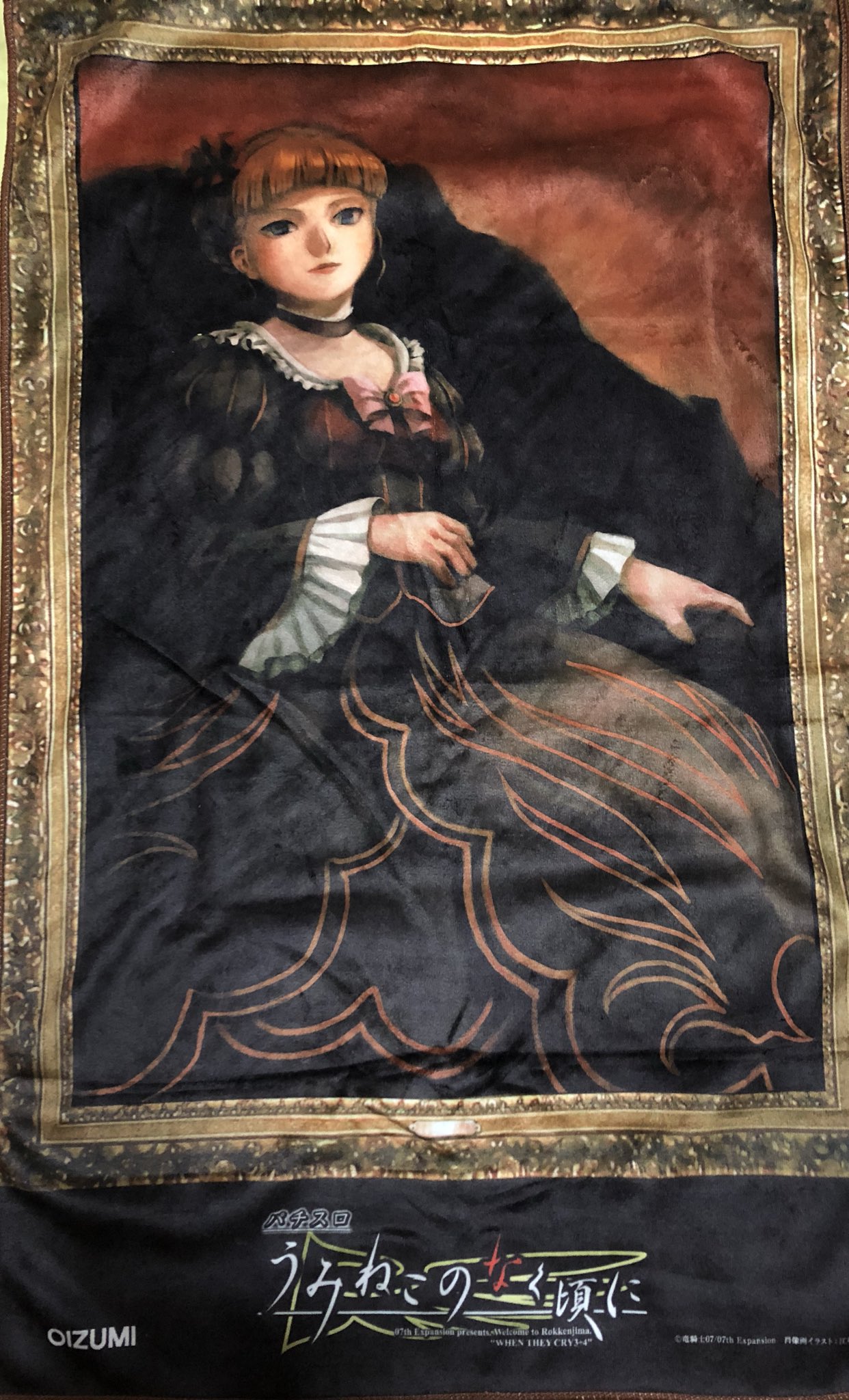 うみねこのなく頃に ベアトリーチェ 肖像画 ジグソーパズル うみねこの