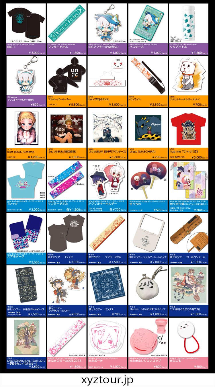 KOOL 吾龍 XYZ 2019 SUMMER 缶バッジ 【公式通販】