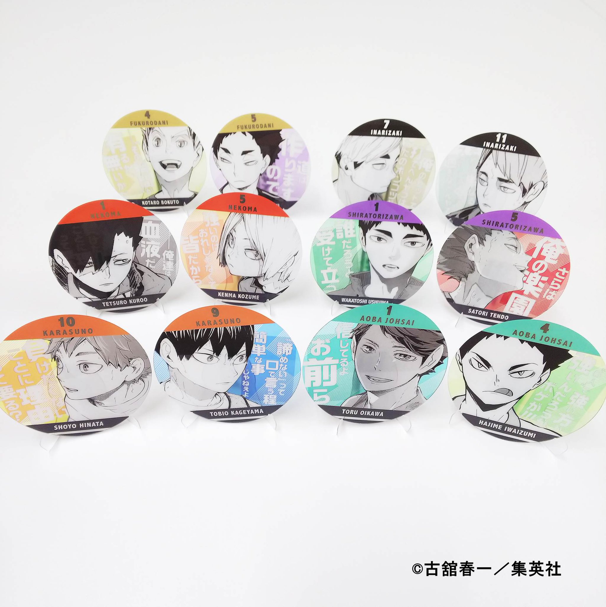 ジャンプ展 ハイキューファン感謝デー 特典 影山飛雄