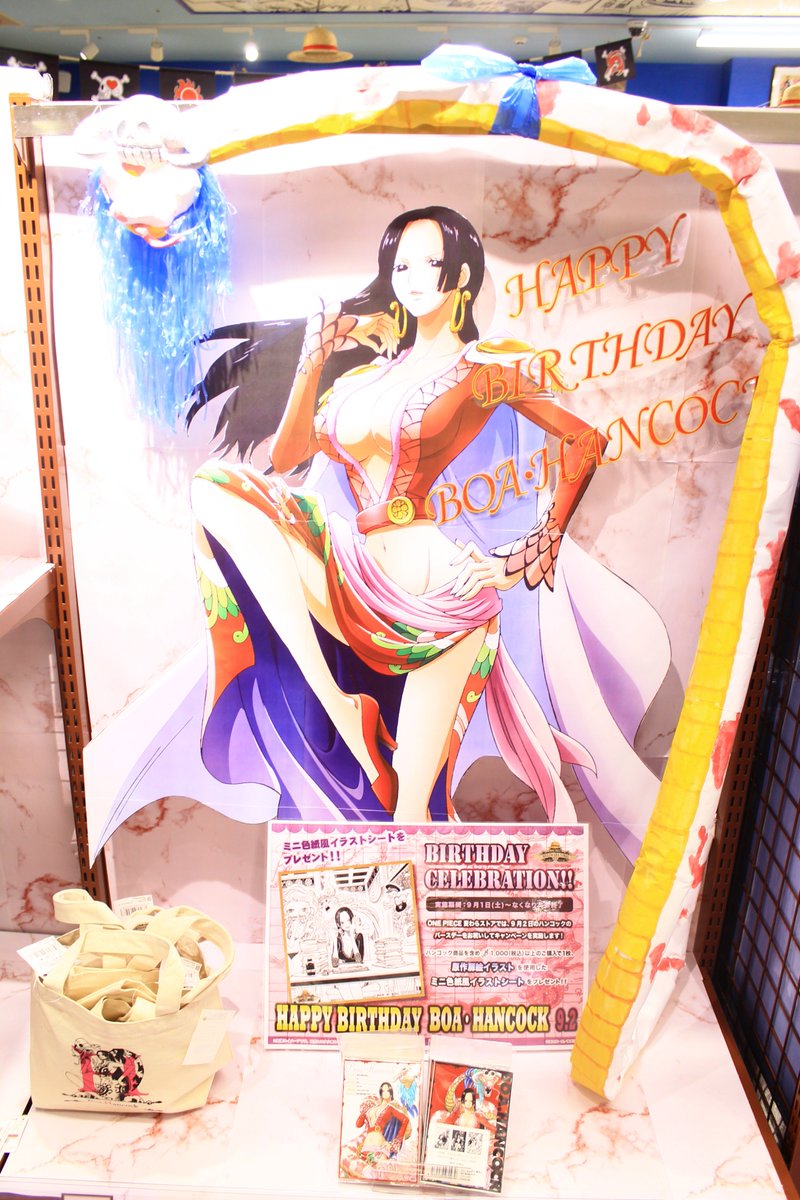 本日、9/2は ボア・ハンコックの誕生日です！！ 渋谷本店では、ボア