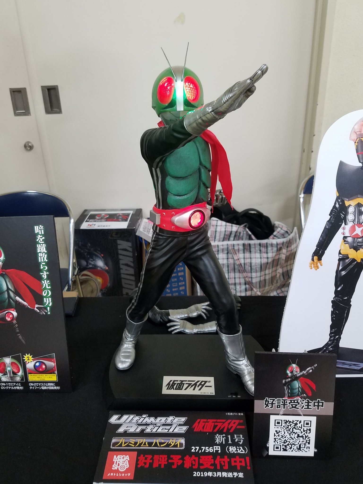 購入 メガハウス Ultimate Article 仮面ライダー 旧一号 UA Ultimate