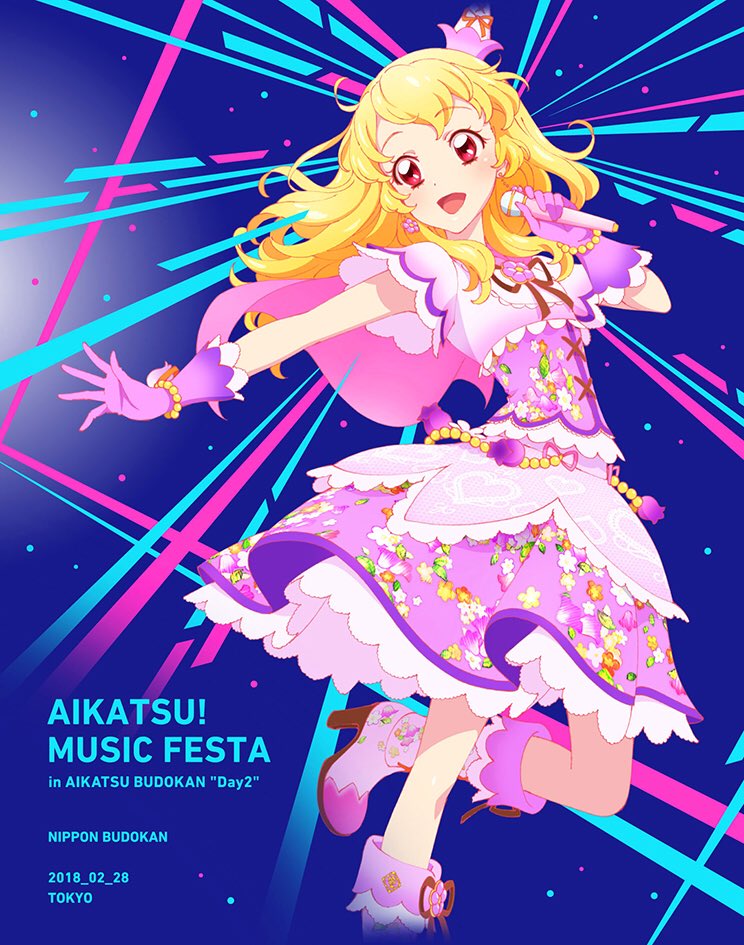 アイカツ プレミアムレアカード リラフェアリーコーデ 星宮いちご アイ