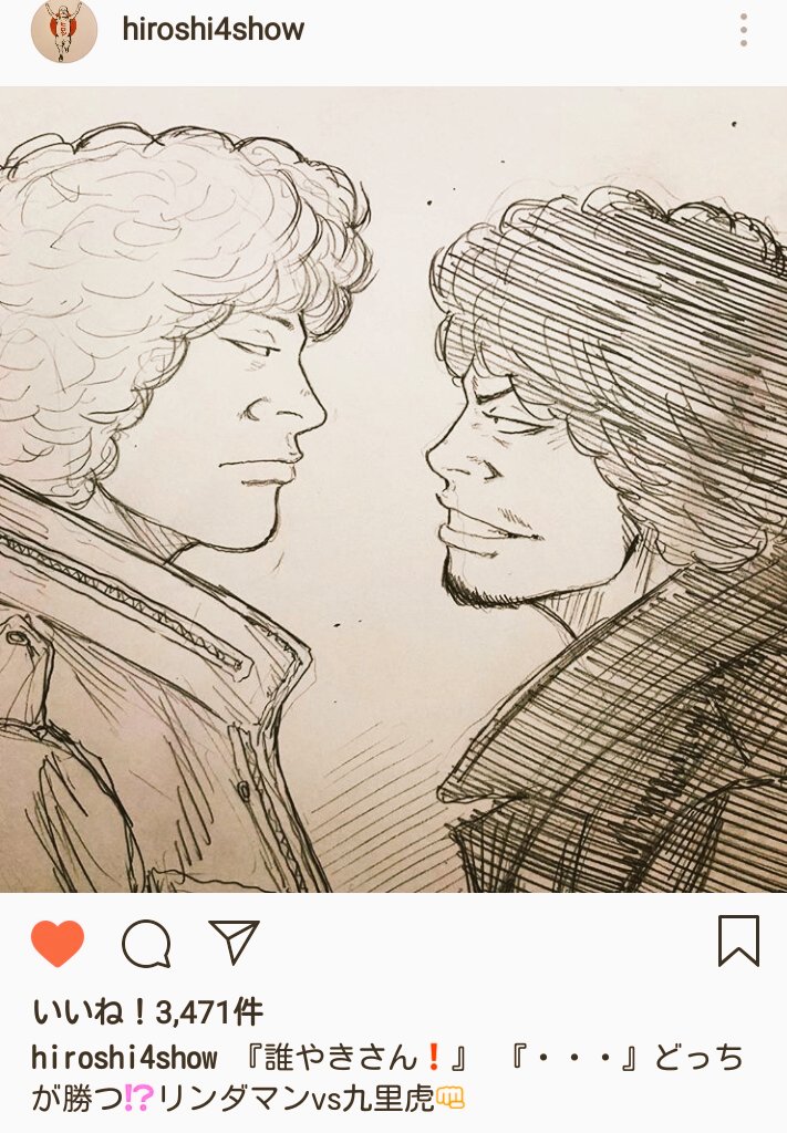 複製原画 リンダマン×花木久里虎 【公式通販】