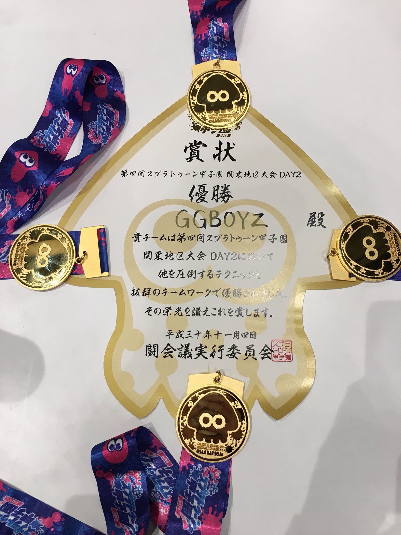 メダルでつづる熱戦！ 夏の甲子園 第1回～60回 夏の甲子園 メダル