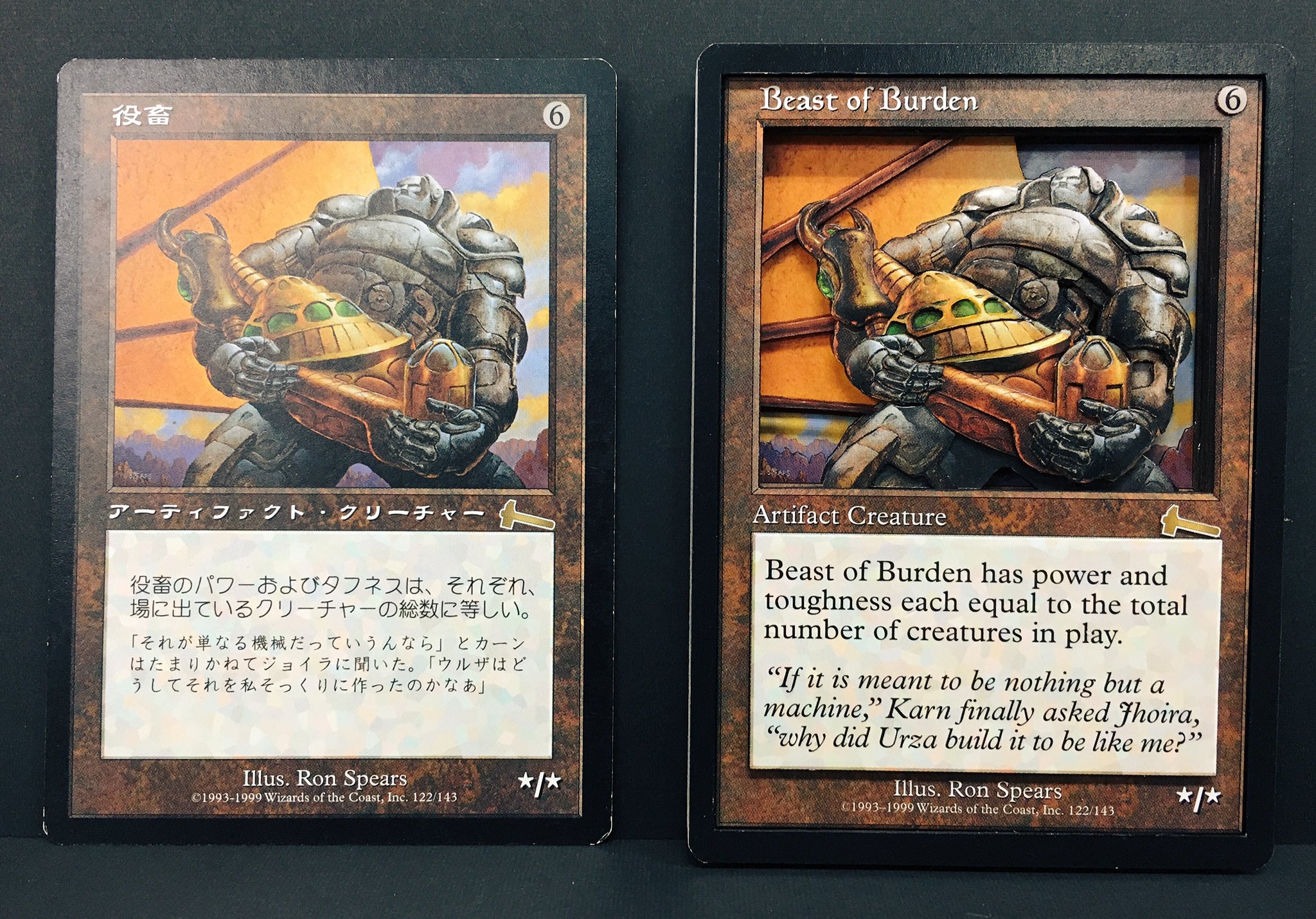 MTG 金属細工師 2枚セット 金属細工師/Metalworker 2枚セット