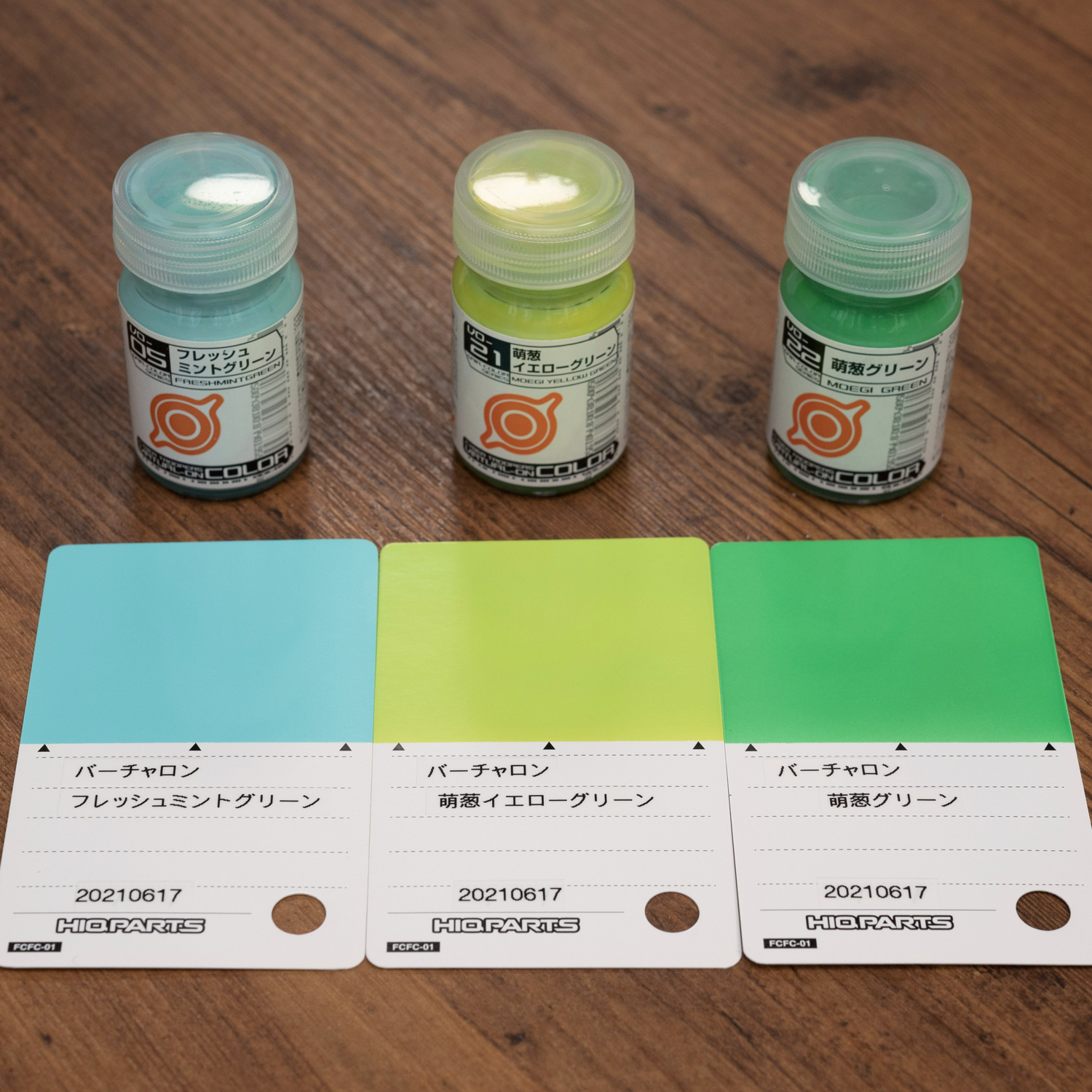 廃盤未使用 VO-21 萌葱イエローグリーン バーチャロンカラー ガイア