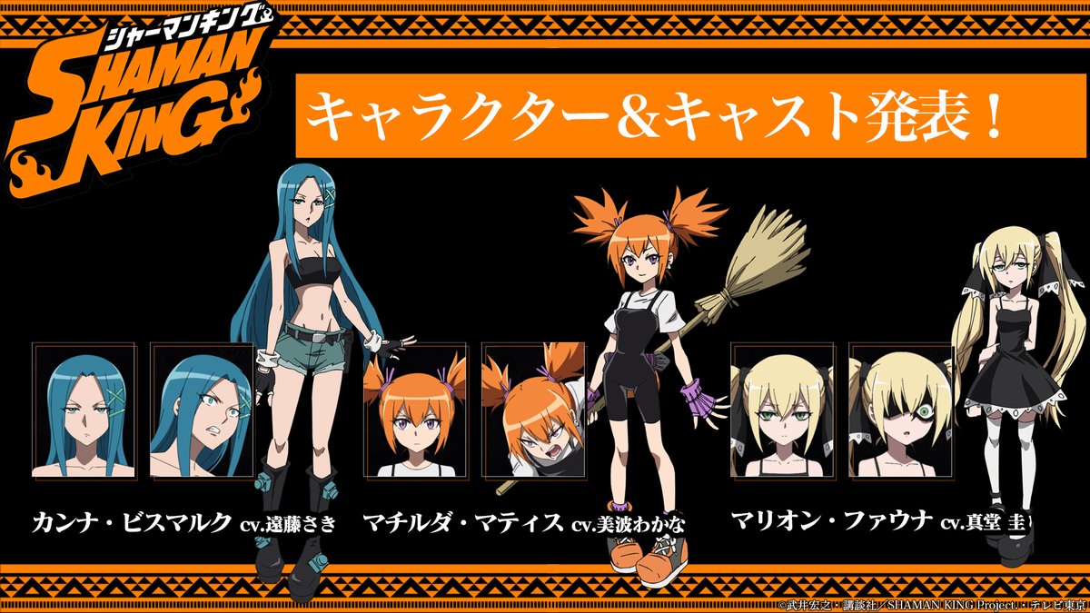 大会上位限定】prize3 花組 カンナ／マリオン／マチルダ