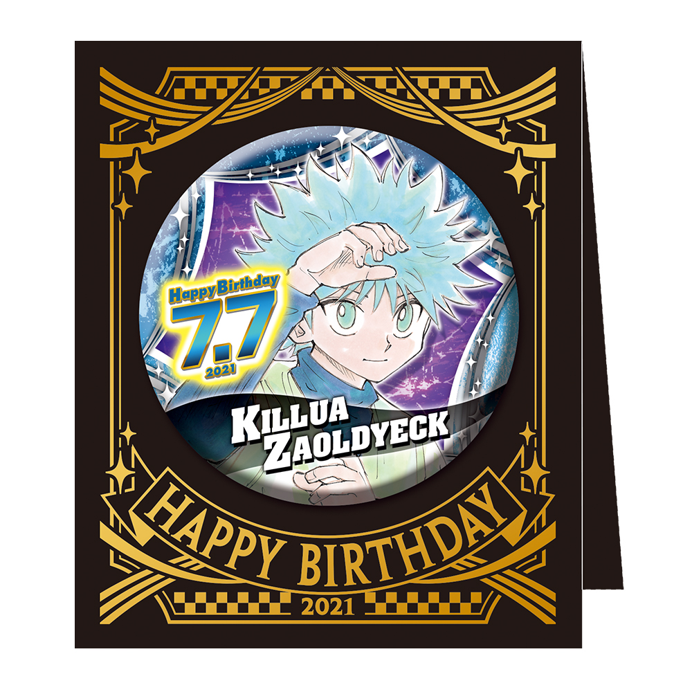 HUNTER×HUNTER バースデイ缶バッジ キルアジャンプショップ 2019