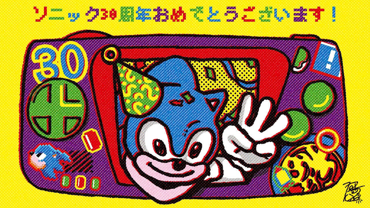 ソニック・ザ・ヘッジホッグ アートイラスト サイン入り シリアル