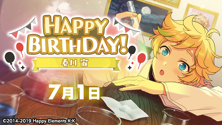 あんスタ 春川宙タワレコ バクステパス あんスタ 春川宙 タワレコ特典