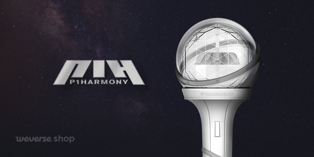 P1Harmony OFFICIAL LIGHT STICKの予約販売開始！ P1HarmonyとP1eceを