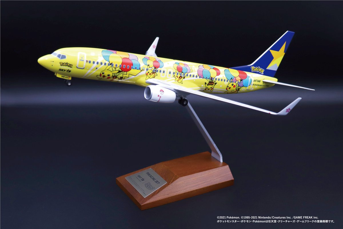 スカイマーク 1⁄130 737-800 モデルプレーン スカイマーク モデル