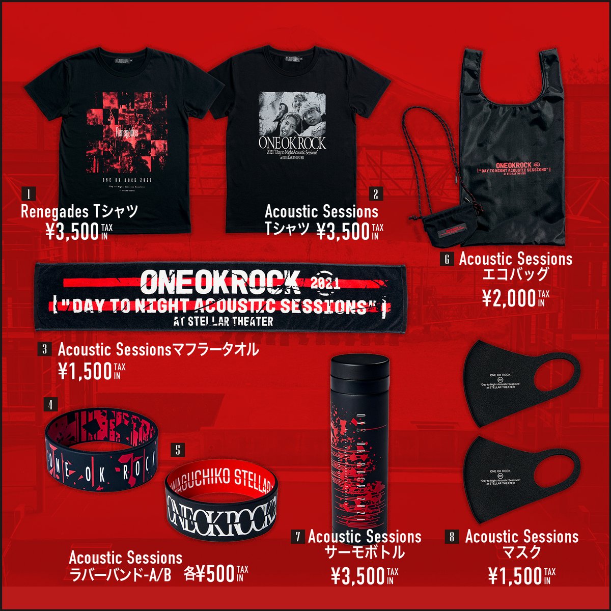 ONE OK ROCK 2021 “Day to Night Acoustic Sessions” オフィシャル