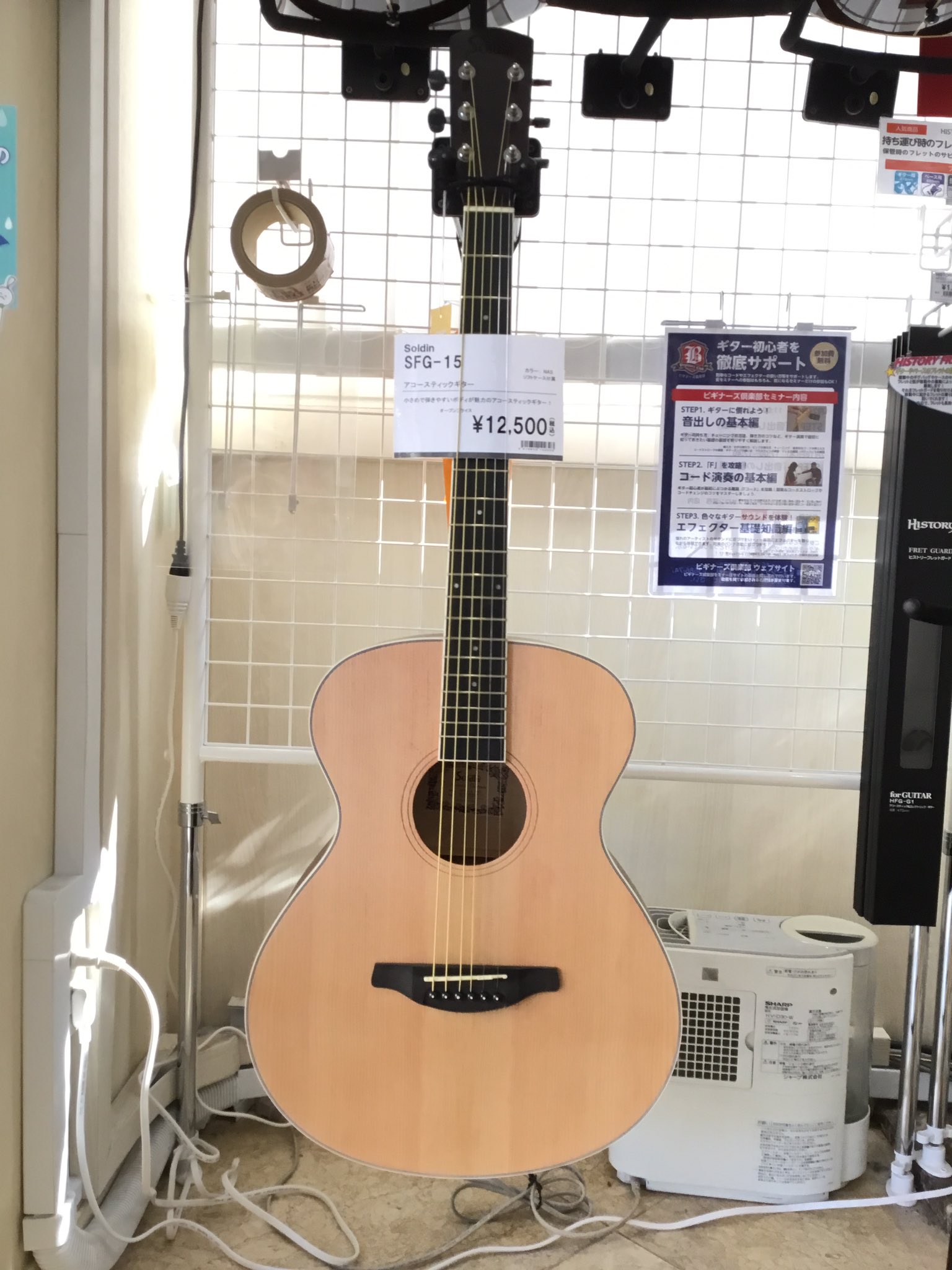 美品】soldin SFG- 15島村楽器アコースティックギターアコギ 島村楽器