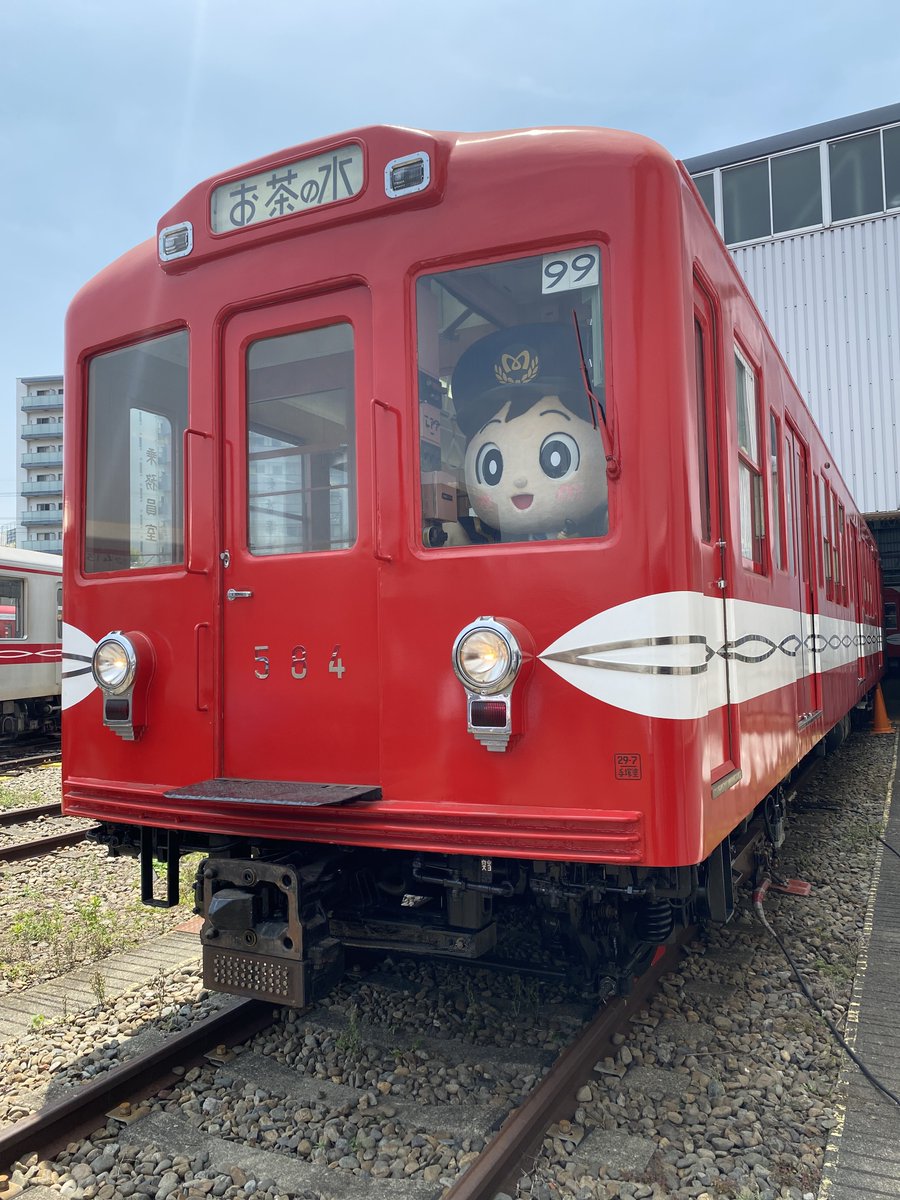 丸ノ内線 さようなら500形 記念メトロカード カードコレクション】営団