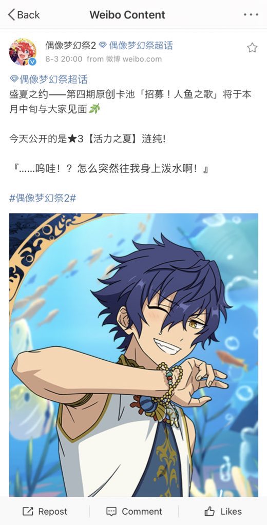 あんスタ 中国限定 漣 ジュン セット あんスタ 漣 ジュン セット 缶バ