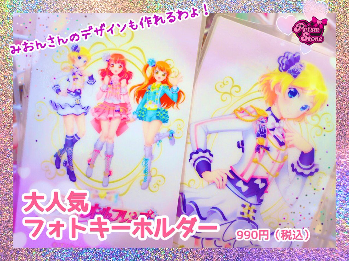 テツ姉ぇ】 ＼🐝💨プワ～ン🚃💨／ 8月3日はハチミツの日🍯💋💕 という