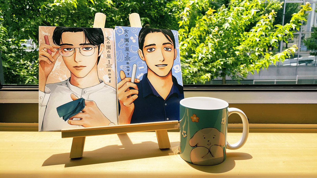 6個セット 【新品未開封】和山やま 女の園の星 アクリルチャームコレクション