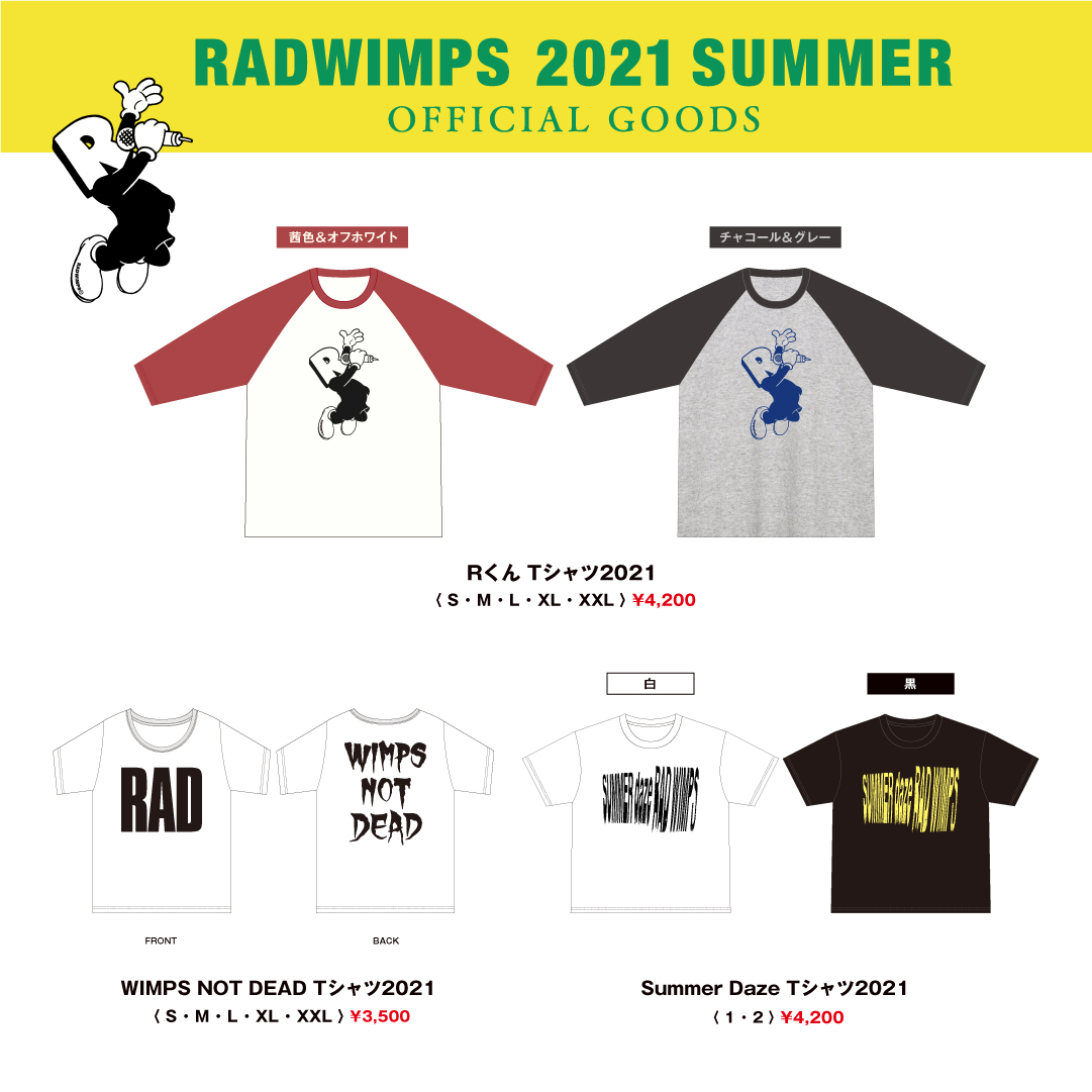 2021 SUMMER GOODS オフィシャルグッズラインナップ発表！ 明日27日の