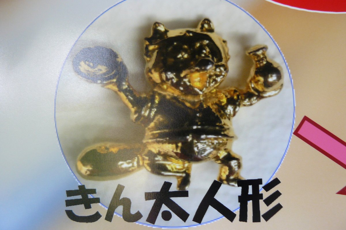 令和3年7月31日 晴 土肥金山では8/22まで砂金採り体験お宝探しを開催中