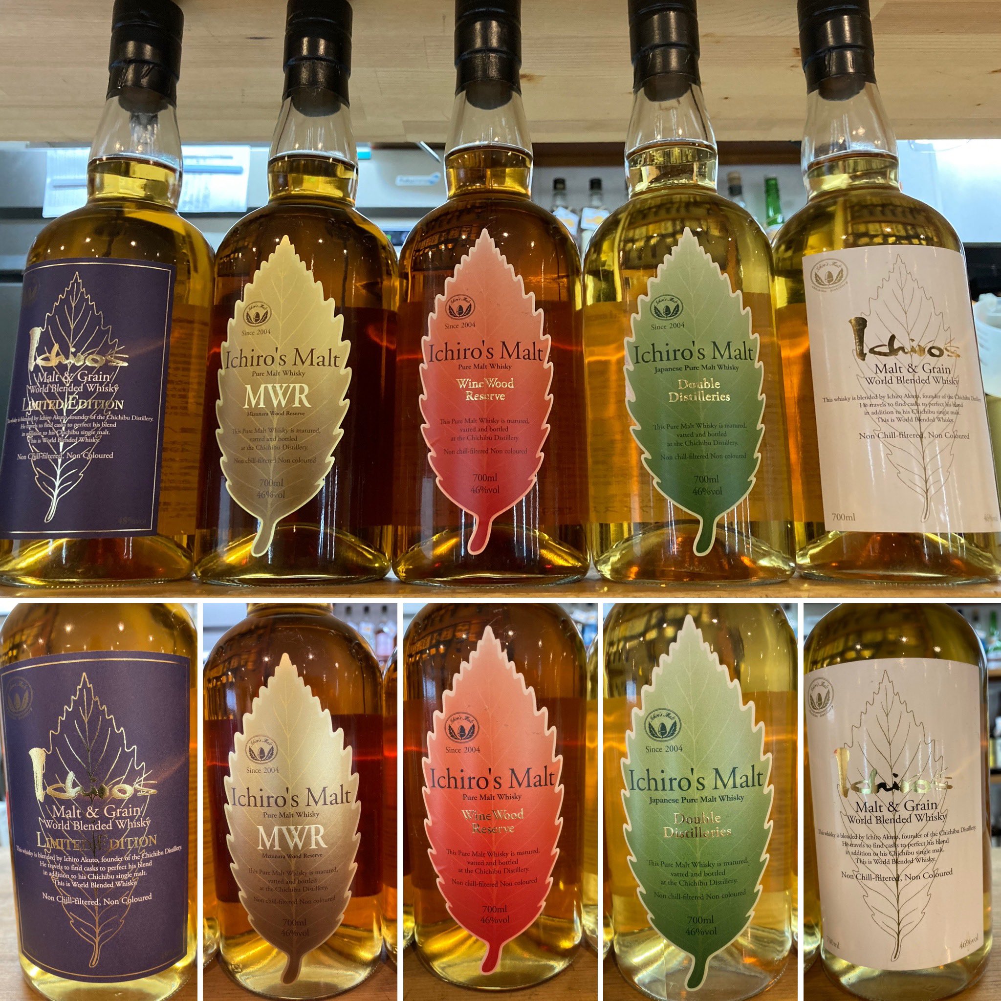 イチローズモルト リーフシリーズの2種類