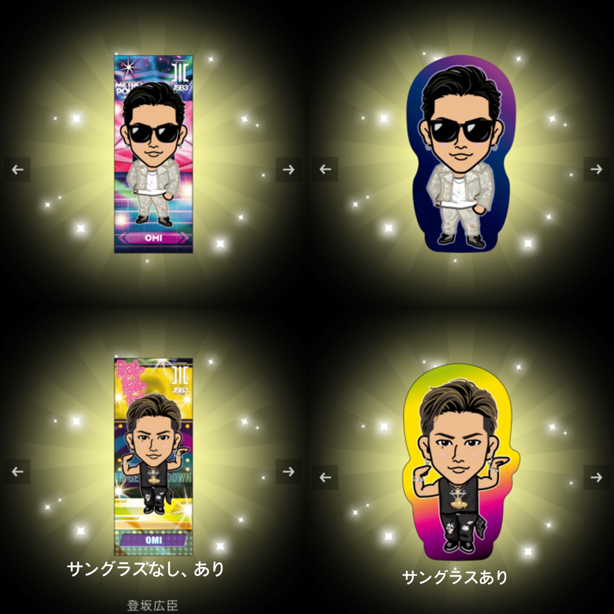 川村壱馬 クリアチャーム 背景あり 川村壱馬背景あり Amazon.co.jp