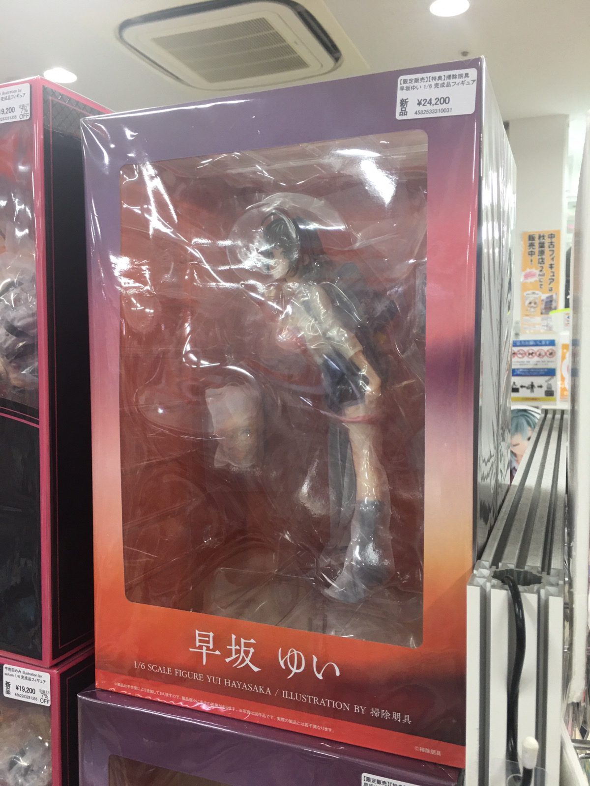 早坂ゆい フィギュア 国内正規品