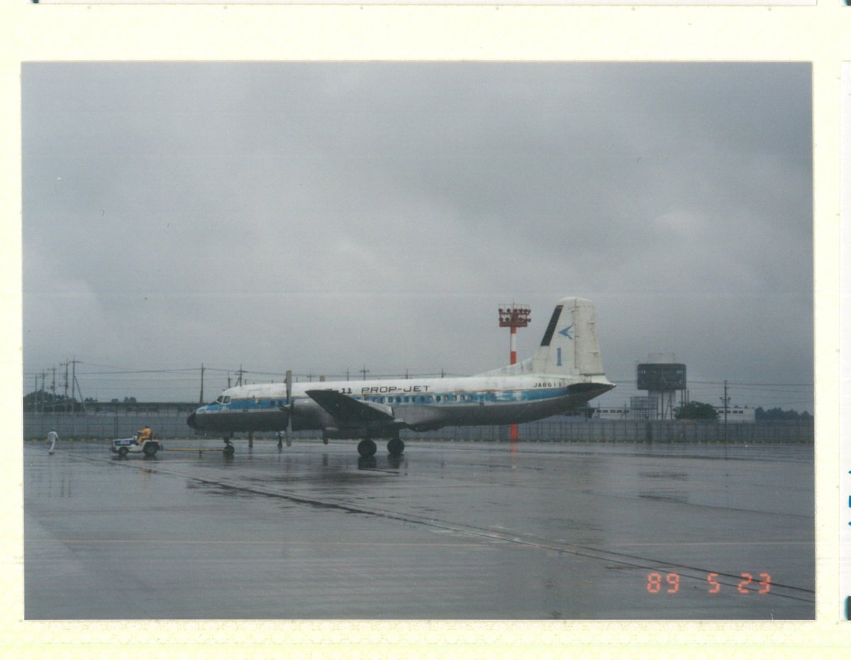 YSー11 (1/1200) 1962 戦後 国産初飛行機 YSー11 (1/1200) 1962 戦後