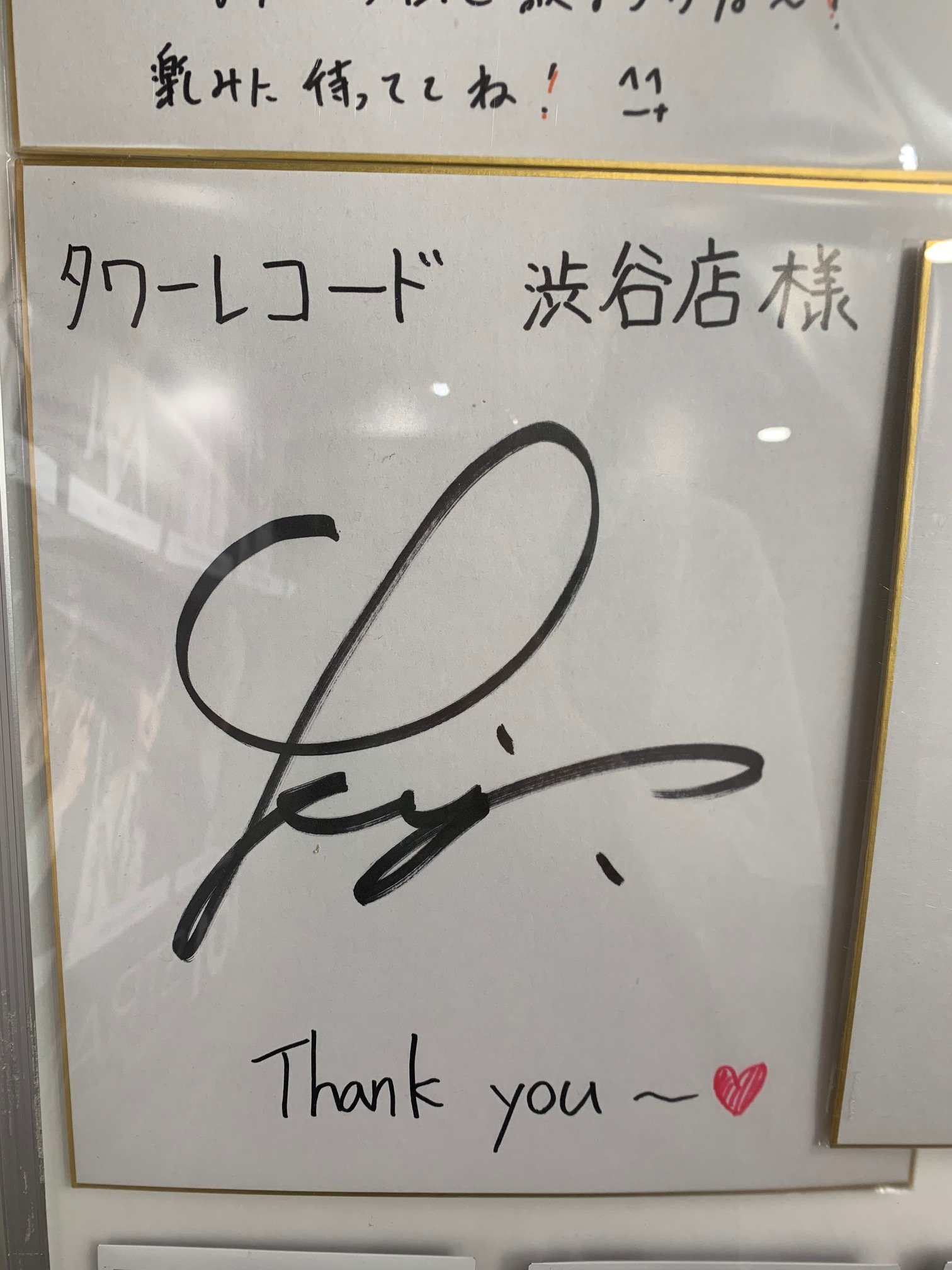 JO1 佐藤景瑚 直筆サイン入りチェキ タワーレコード渋谷店 on X: