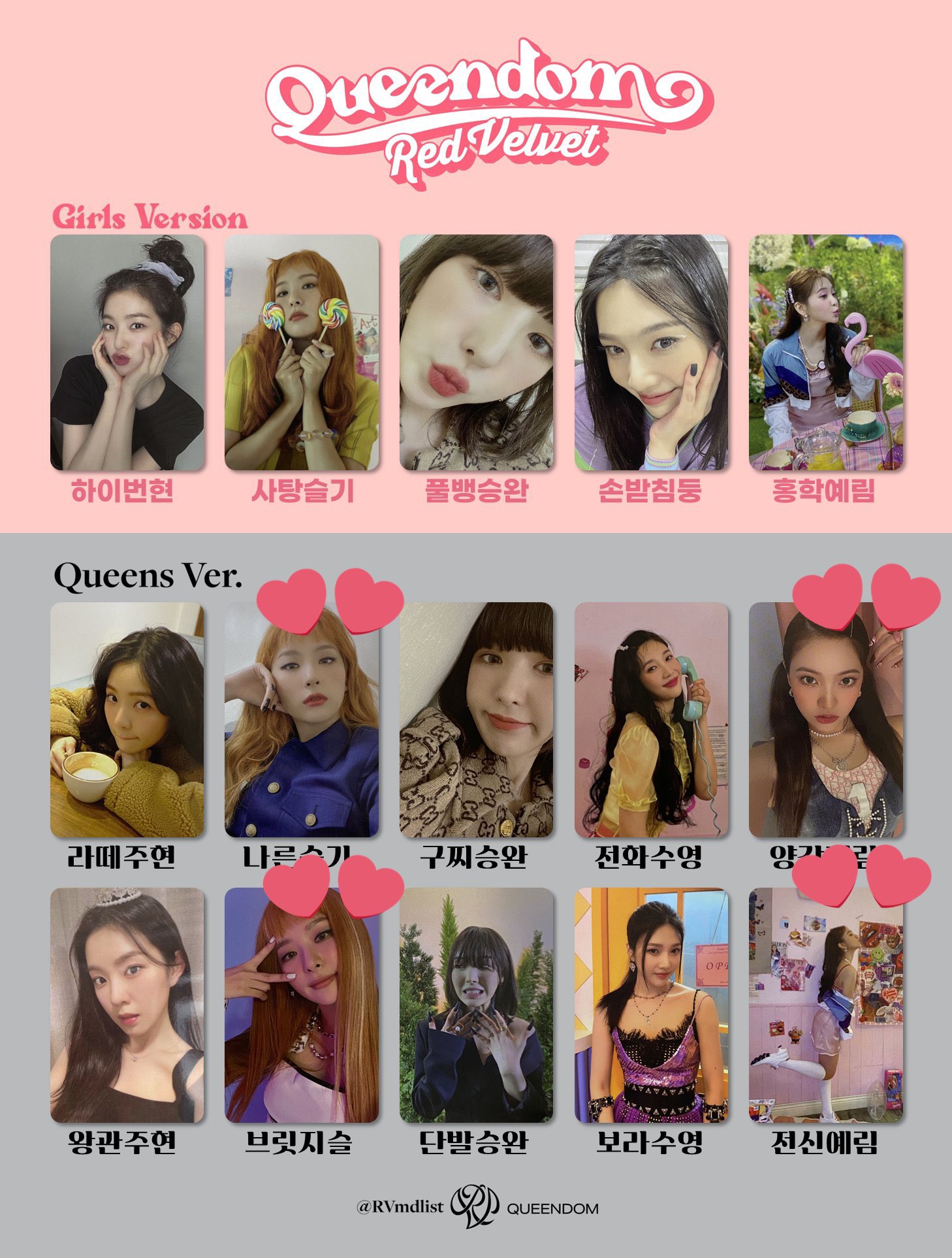 Red Velvet レドベル Monster アスル トレカ Red Velvet レドベル