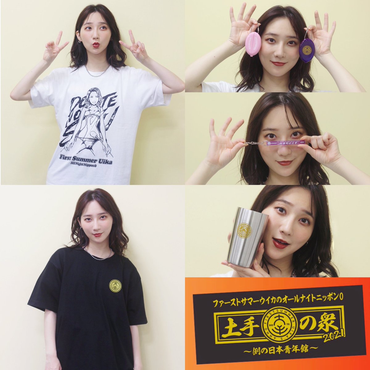 ファーストサマーウイカ 直筆サイン入りTシャツ 当選非売品