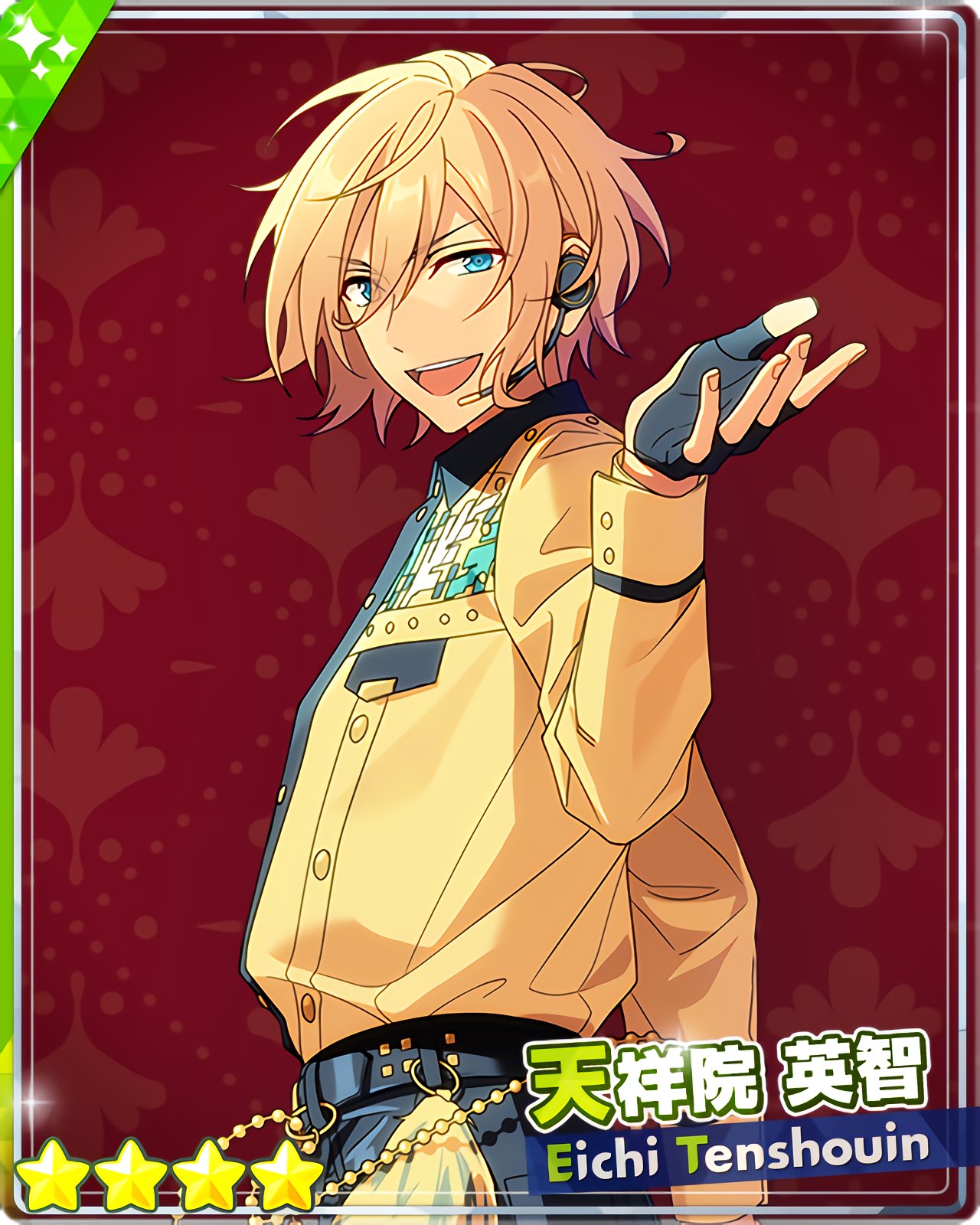 あんスタ 9周年 ぱしゃっつ 天祥院英智 あんスタ ぱしゃっつ 天祥院