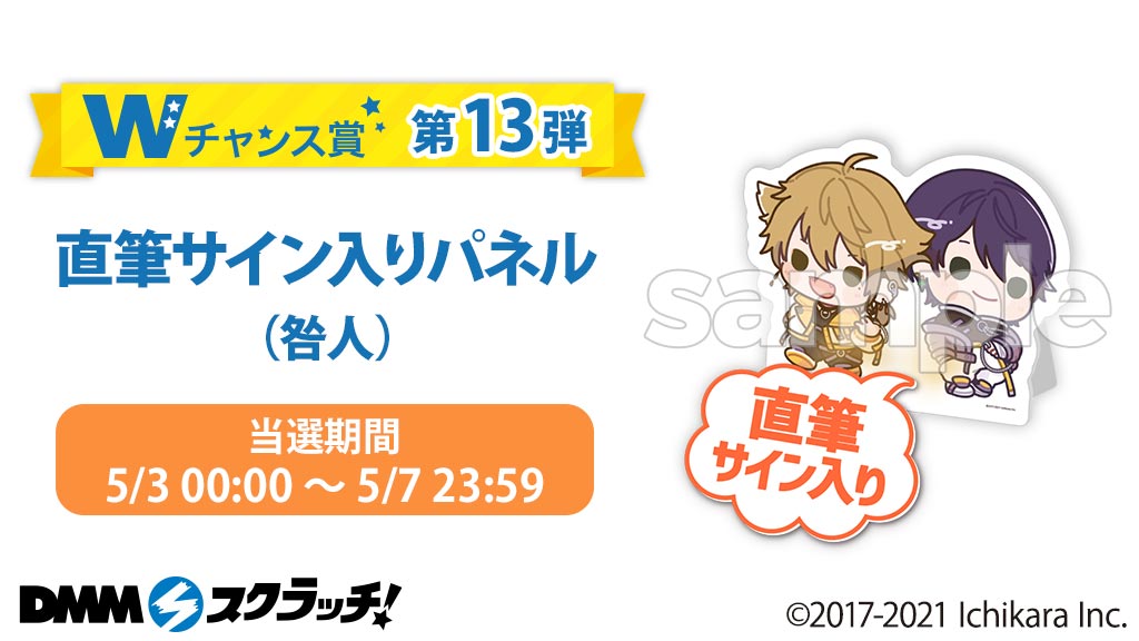 伏見ガク DMM スクラッチ デフォルメ 缶バッジ