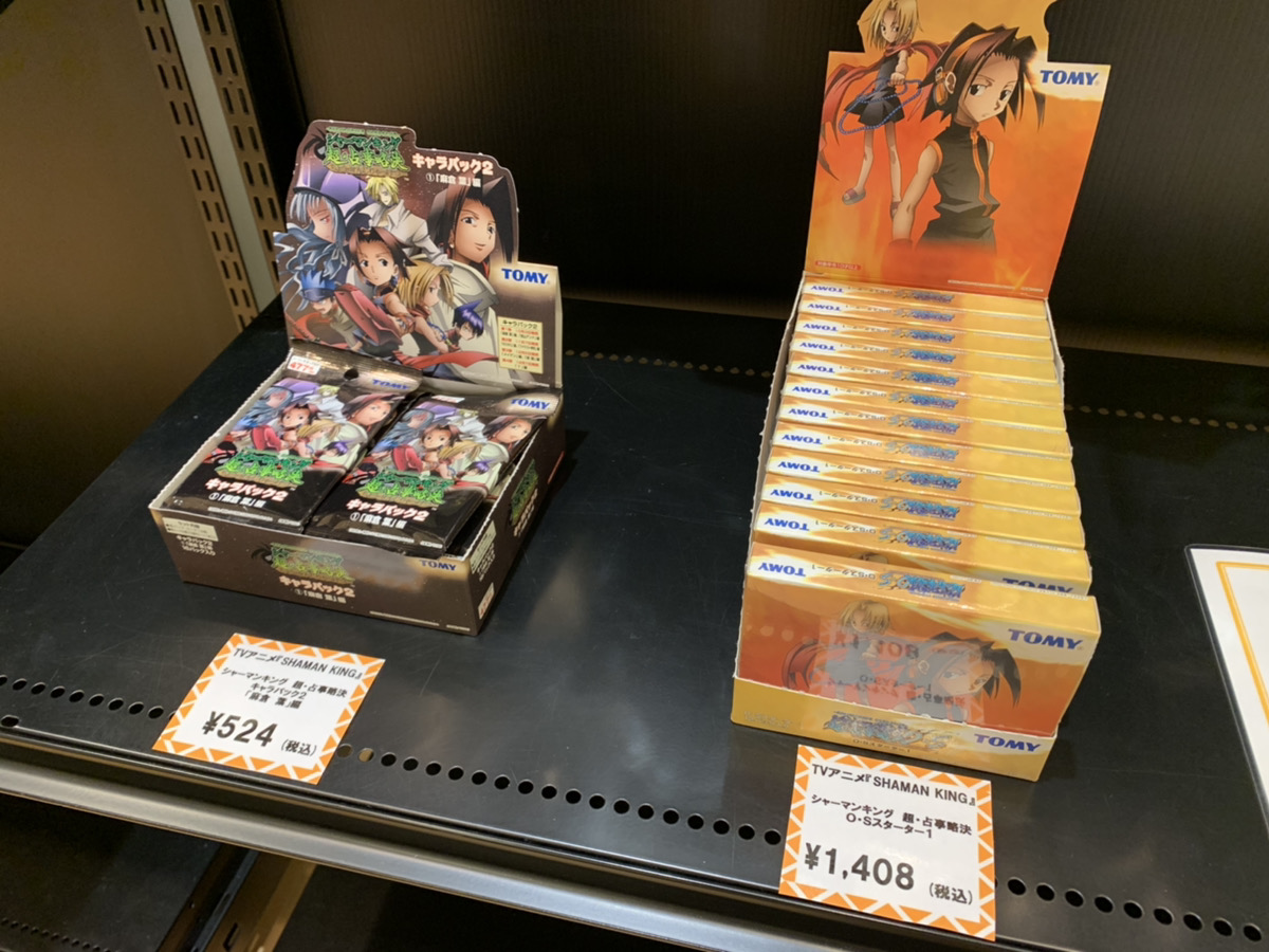 シャーマンキングカードゲーム 超·占事略決O·S ブースター1 12BOX