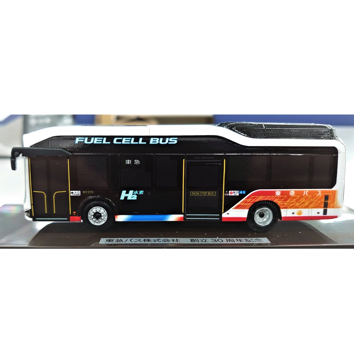 アドウィング 東急バス 水素バス30周年 東急バス】アド・ウイング