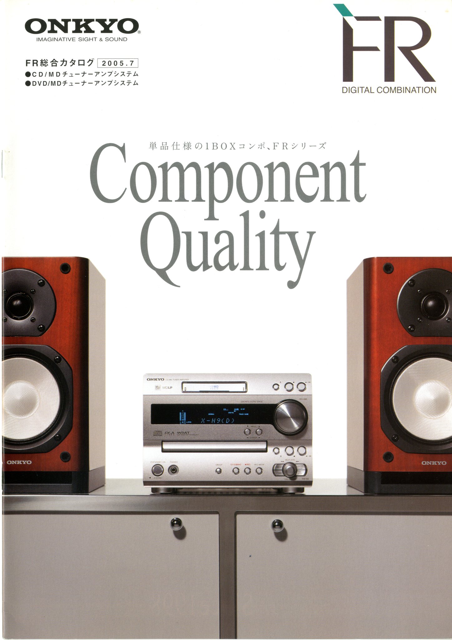 電源コード、スピーカーケーブルなし】ONKYO スピーカーとアンプセット