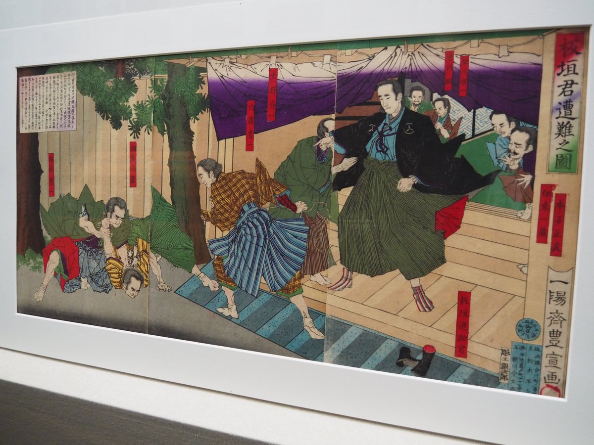 F氏 板垣退助 200枚 帯付き F氏様 専用 板垣退助 200枚 帯付き