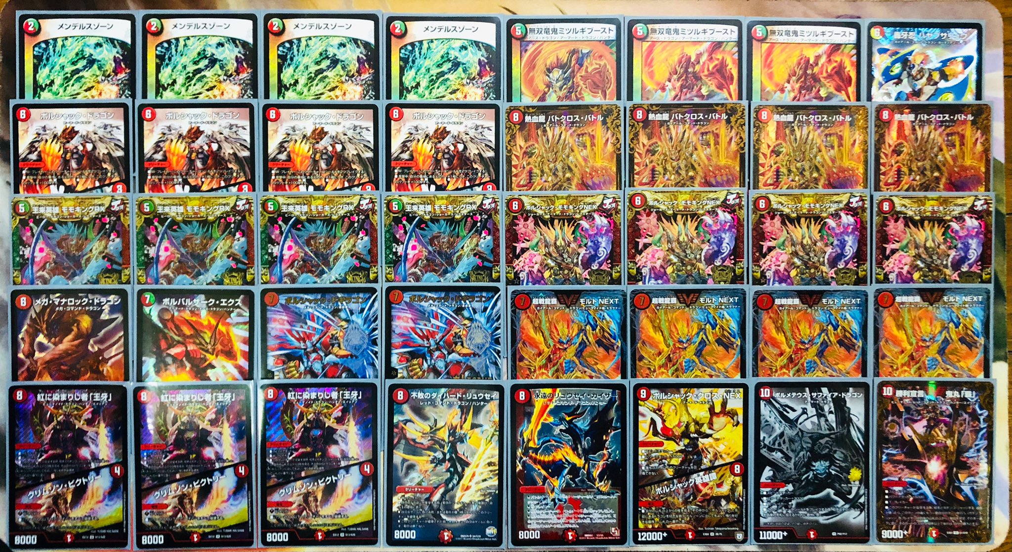 デュエルマスターズ 不死鳥NEXT 不死鳥モルネク デッキ 不死鳥シュート