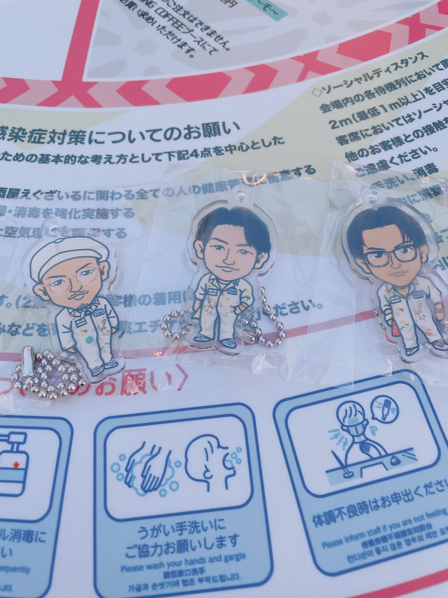 数原龍友クッション ジェネ ハロハロ レア 居酒屋 数原龍友クッション