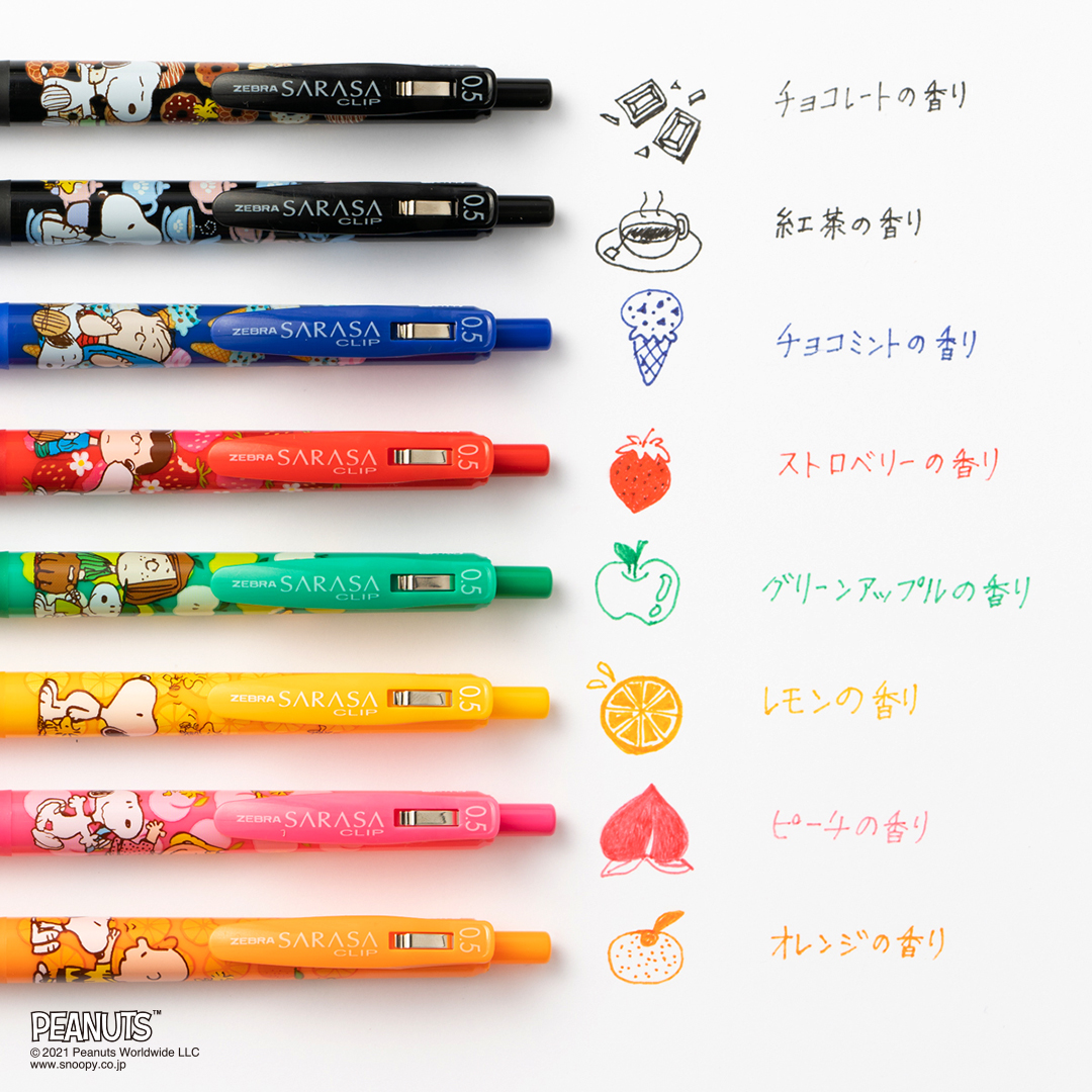 サラサクリップ SARASA 【限定】香り付き スヌーピー ボールペンセット