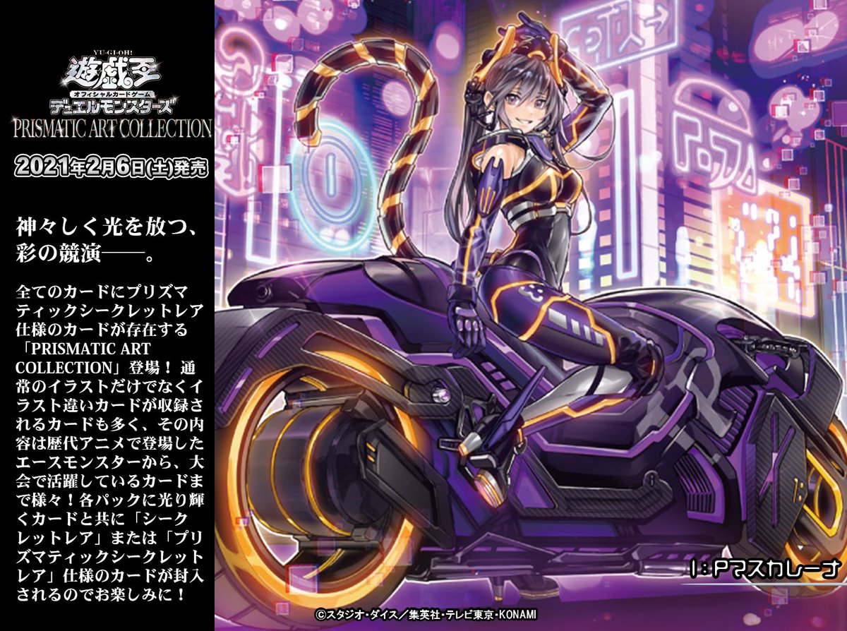 遊戯王 遊戯王 英語版 BLMR I:P マスカレーナ 25th シークレットレア