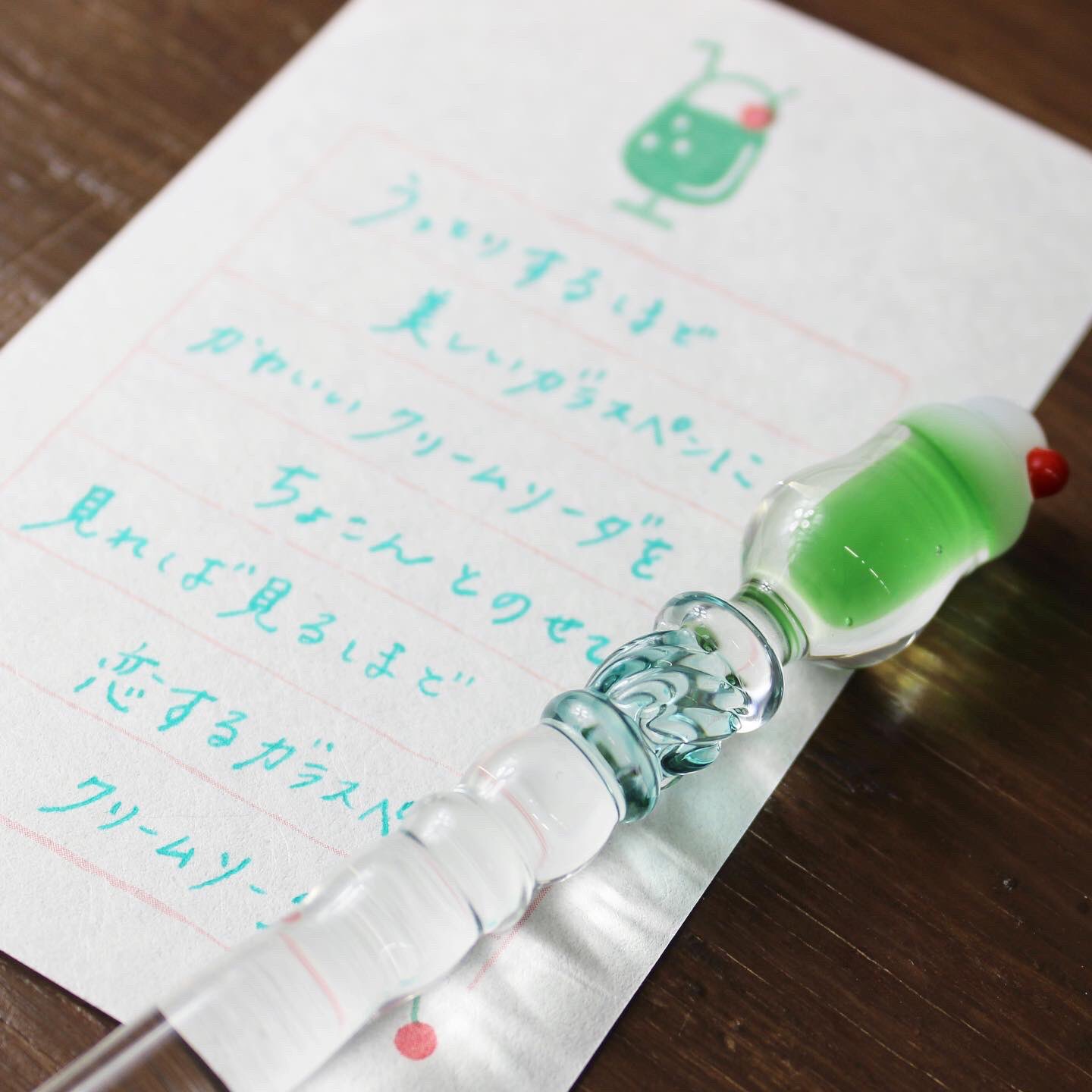 恋するガラスペンクリームソーダブルー古川紙工paraglass