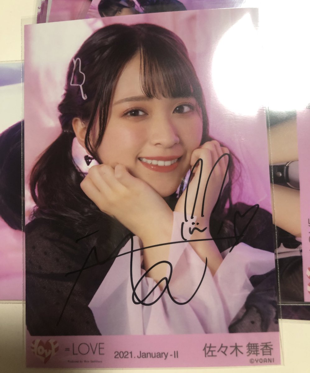 佐々木舞香 直筆サイン入り写真 とくべチュ、して MV衣装 ヒキ 生写真