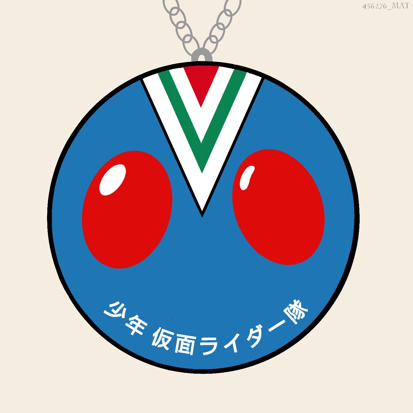 東映ヒーローネット 仮面ライダーV3 少年ライダー隊ペンダント