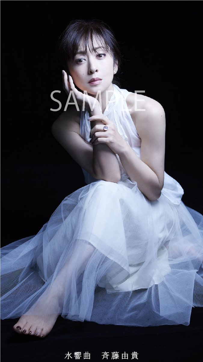 Amazon.co.jp: 斉藤由貴 直筆サイン入り写真 当選書付き : おもちゃ メ*0